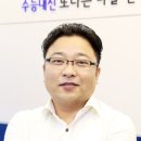 이데아국어백마학원