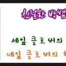 서당골농장 이미지