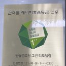 도봉 경로당 이미지