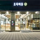 새마을유통 프라임경제