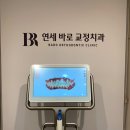 달성치과의원 이미지