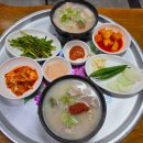 1번장터국밥 네이버블로그