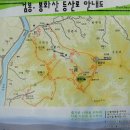 봉화산-강원도강촌 산행 이미지