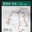 운두령