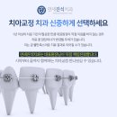 연세진석치과교정과치과의원 네이버블로그