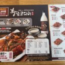 황금코다리 정관점 이미지