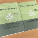 국비지원!! 경희대 글로벌 융복합 전자상거래무역 창업(취업)과정 3차 모집안내 이미지