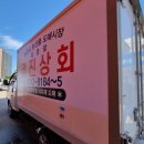 경진상회 이미지