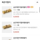 보슬보슬압구정