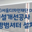 주식회사그린주의 이미지