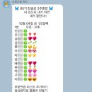 쉽게 배워 당장 써먹는 절세 비법 | 한글로영어 86기 줌 3주집중훈련 후기 🔥🔥🔥
