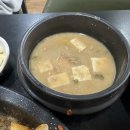 소강 삼겹살 이미지