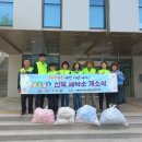 뽀송뽀송세탁소 이미지