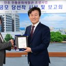시상종합건축사사무소