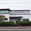 평양메밀막국수