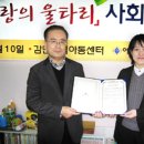 감만지역아동센터 이미지