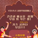 와이에스(YS)국제