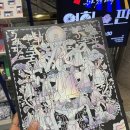 국악의 날 기념공연 < 연희_판 > 이미지