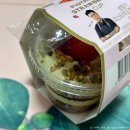 달콤하니 | CU 신상 리뷰 &#34;생딸기 피스타치오컵&#34; 달콤하니 피스타치오도 가득! 내돈내산 후기