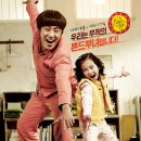 7번방의 선물 이미지