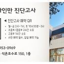 잠실파인만 이미지