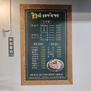 꿀꿀이대패 | 양산동맛집 꿀꿀이솥뚜껑삽겹살 후기