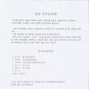 주산초교 이미지