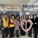 동구동행정복지센터 이미지