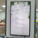 신선한 유통 이미지