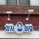 대진쌀상회