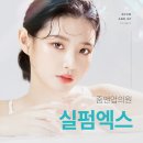줌앤업의원 이미지