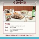 백암여관 이미지
