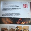 만세회관 상암점 네이버블로그