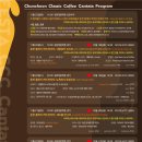 클래식커피 이미지