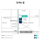 하나은행 앞(평촌자이아이파크 GATE3옆) | 인덕원-동탄선 초역세권 + 40층 랜드마크 + 안전마진 1.5억 원! 의왕시청역 SK View I Park 분양 핵심 정리