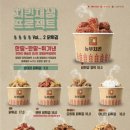 신원치킨 이미지