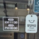 달동네알라 | 동대신동 라멘집 달동네알라 솔직후기