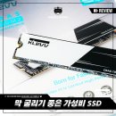 에센