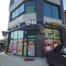 홍가네한우정육점
