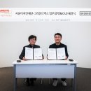 서울산업디자인 이미지