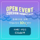 씨아이디자인 이미지