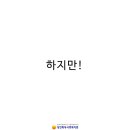 지니스 당진읍내점 이미지