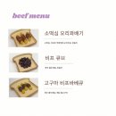 멍칫 네이버블로그