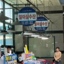 일이삼수산 이미지