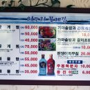 외포리꽃게집 이미지