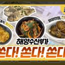 (유)새만금 축산 이미지