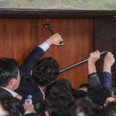 1심만 5년 7개월… 재판부 “피고인 26명-증거 2000개 조사에 시간 걸려” 이미지