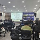 25년 6월 2일 직원 간담회 이미지