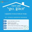 석호공원로1 이미지