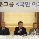 아그레망